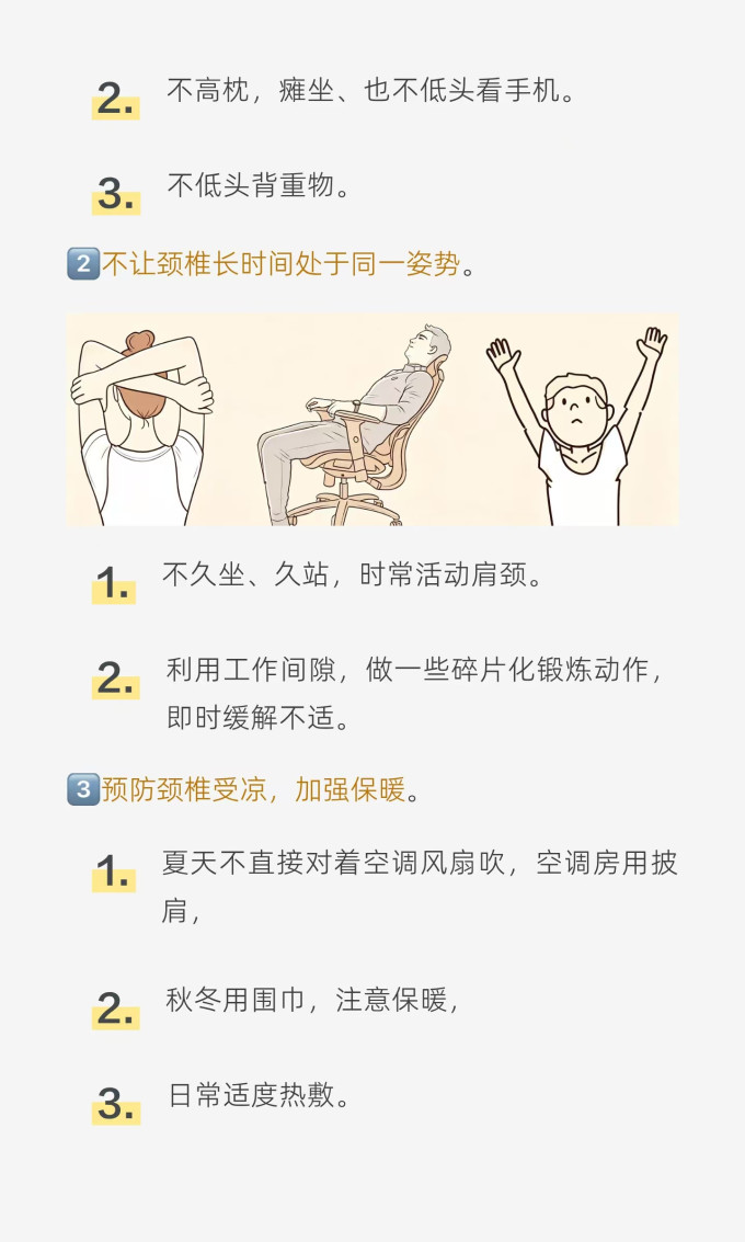瑜伽运动