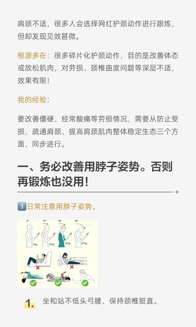 瑜伽运动