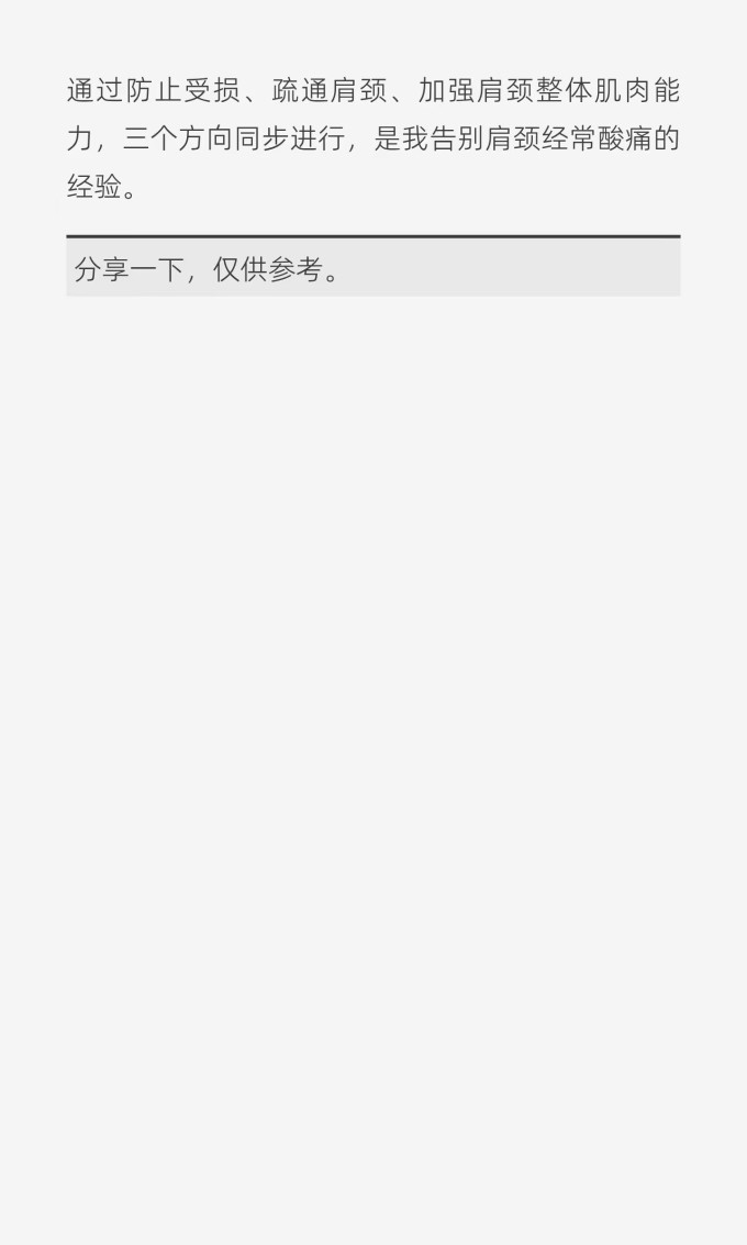 瑜伽运动