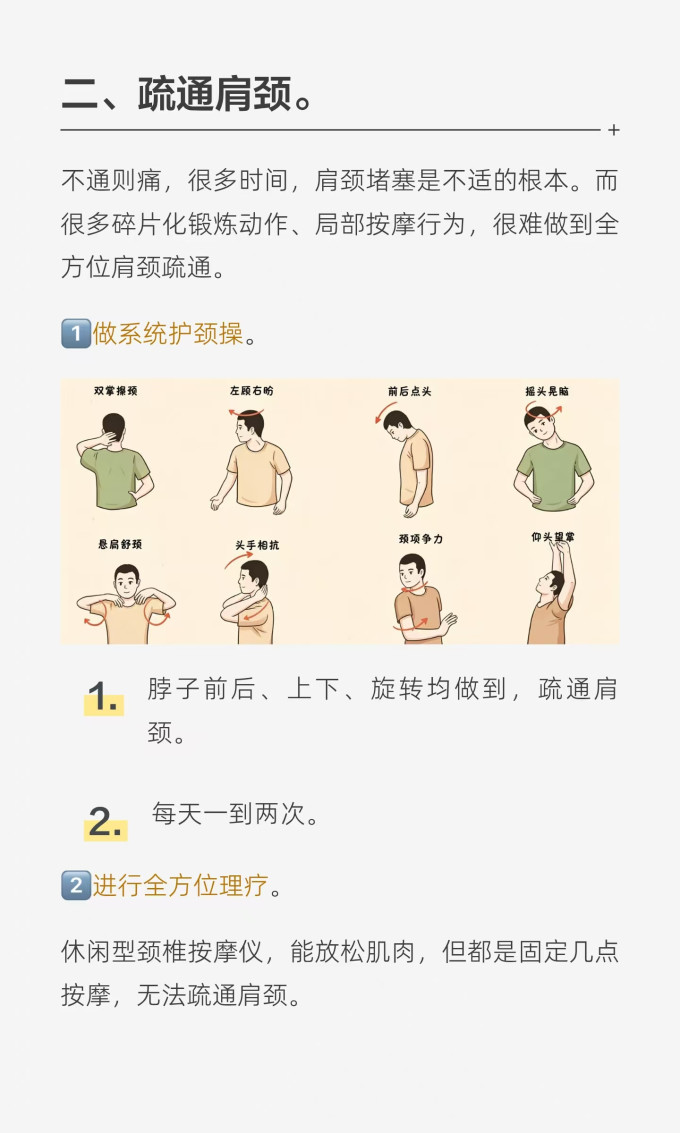 瑜伽运动