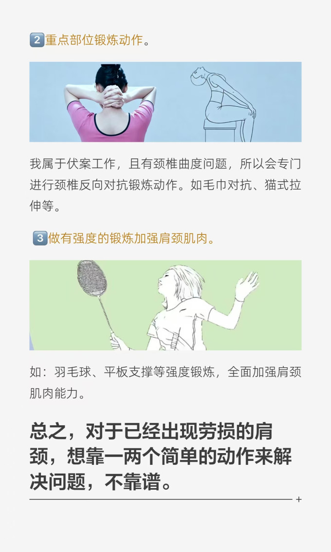 瑜伽运动