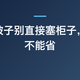 换季收被子别直接塞柜子，这一步不能省