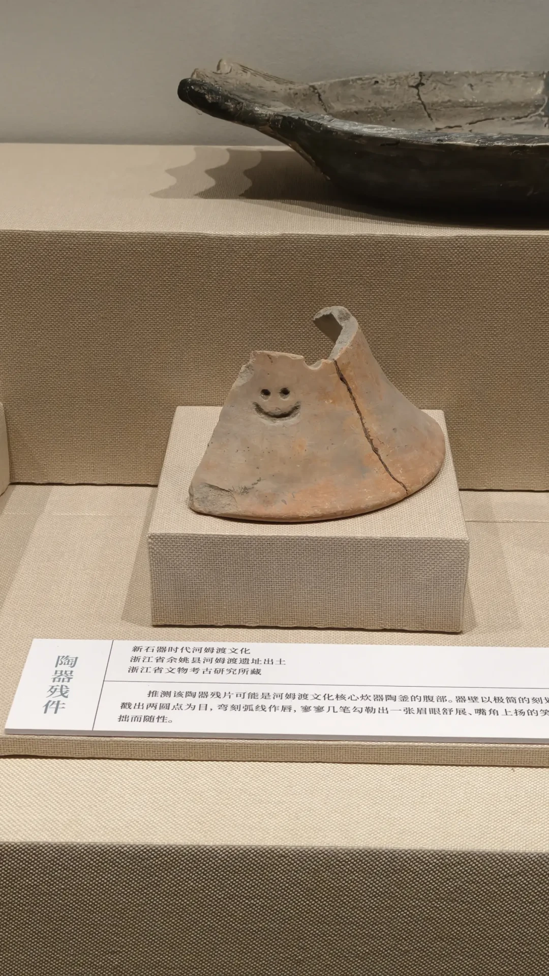 辽博「微笑」特展只剩最后一个月:亚醜钺正在合璧,9月27日和10月8日是两道坎
