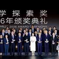 深圳举办第八届科学探索奖颁奖典礼 50位青年科学家获奖