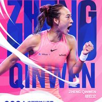 德约11年后再战北京！11位大满贯冠军齐聚，2026中网见证新老王对决
