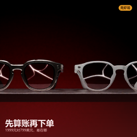 想买AI眼镜的先看账，小米1999元对Meta799美元