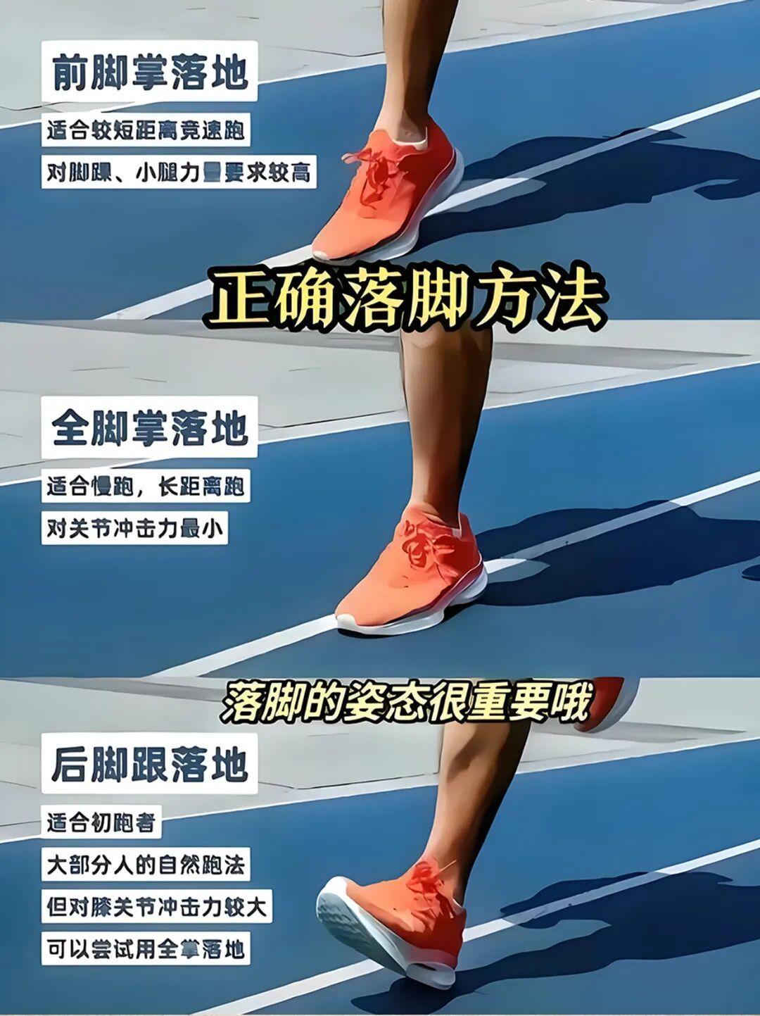 超慢跑步频从170卷到190:190歌单收藏破万,翻完两派争论和一份新综述,