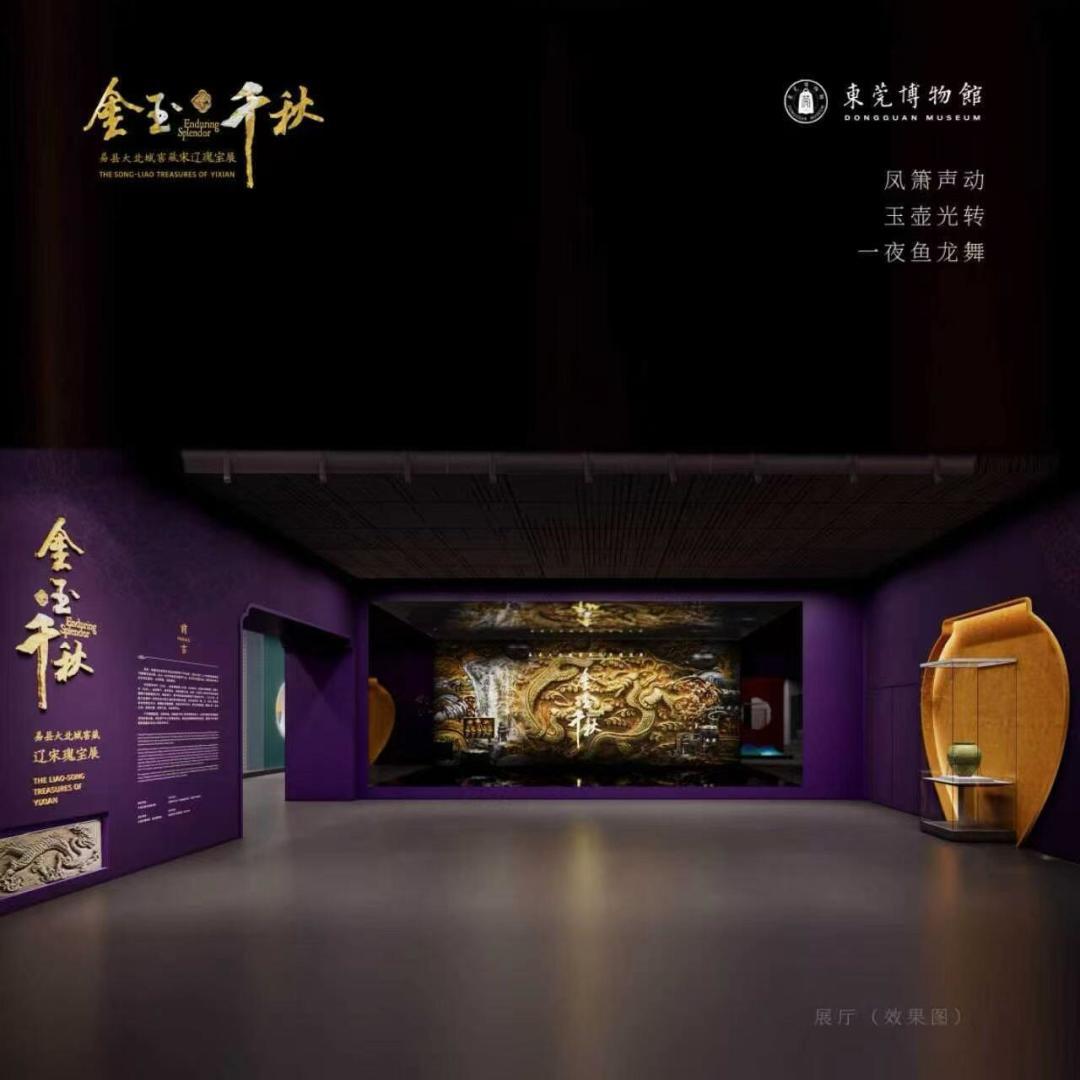 上博新罗展9.23开展、东莞新馆9.28开门、国博李静训10.8收官:国庆看展的三个时间点,只有两个值得定闹钟