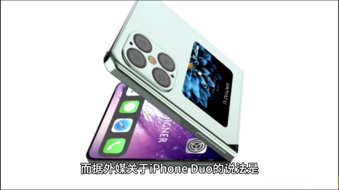 苹果iPhone18拆分发布策略奏效:高端先行拉动均价与毛利