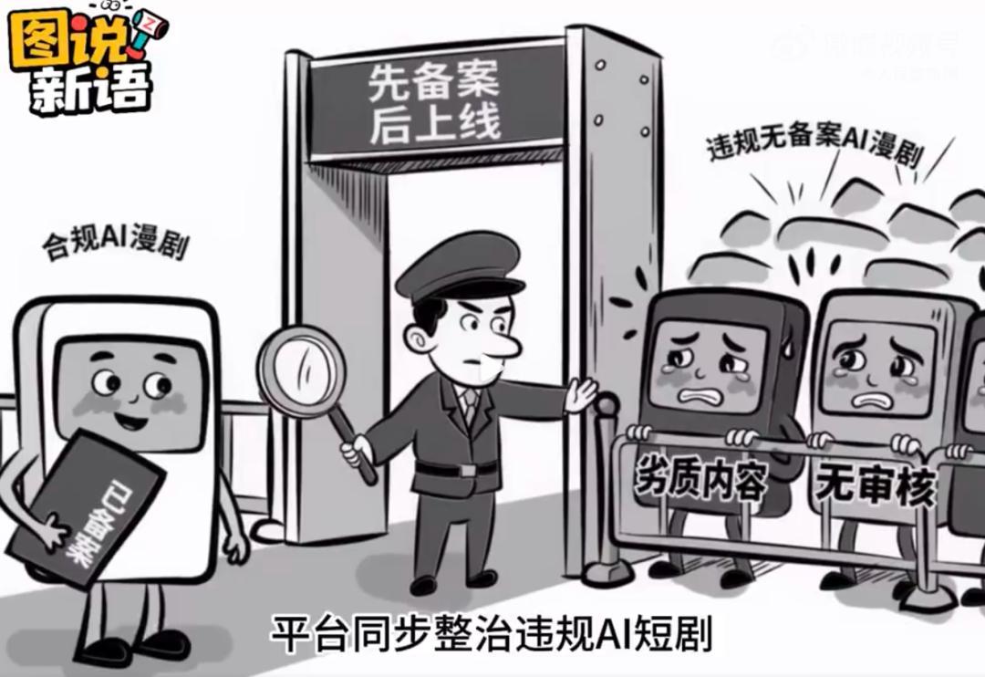 两万块的AIGC培训班号称“包就业”,视频公司却在忙着撤出拍片生意——交钱前先算清这四笔账