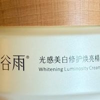 去黄提亮面霜推荐：5款美白面霜横评，干敏皮暗沉发黄一次说清楚