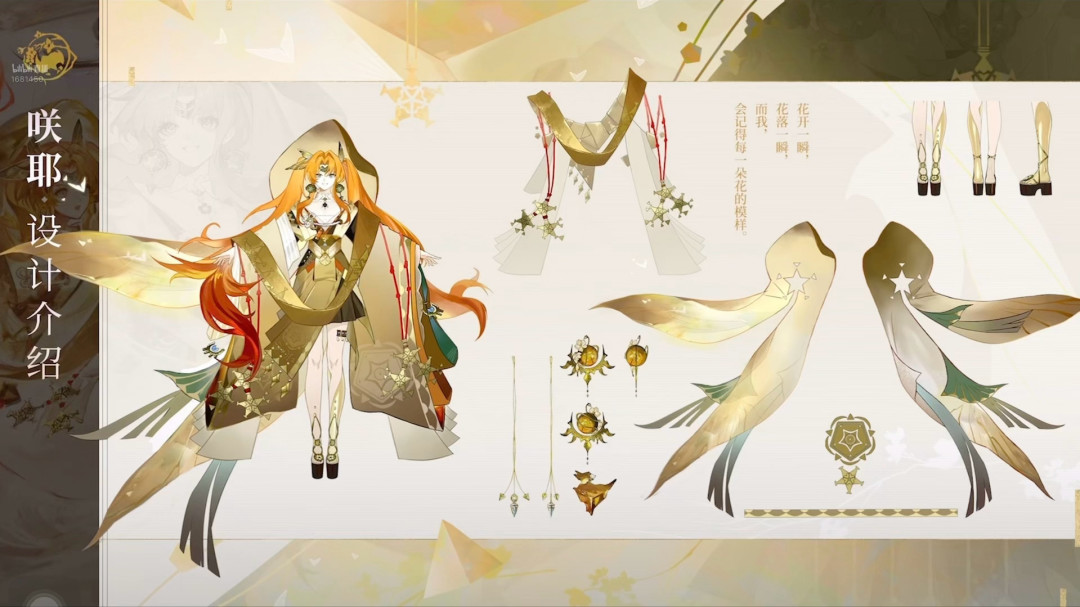 阴阳师迎来十周年:新主线、体验减负与跨界联动开启新篇章