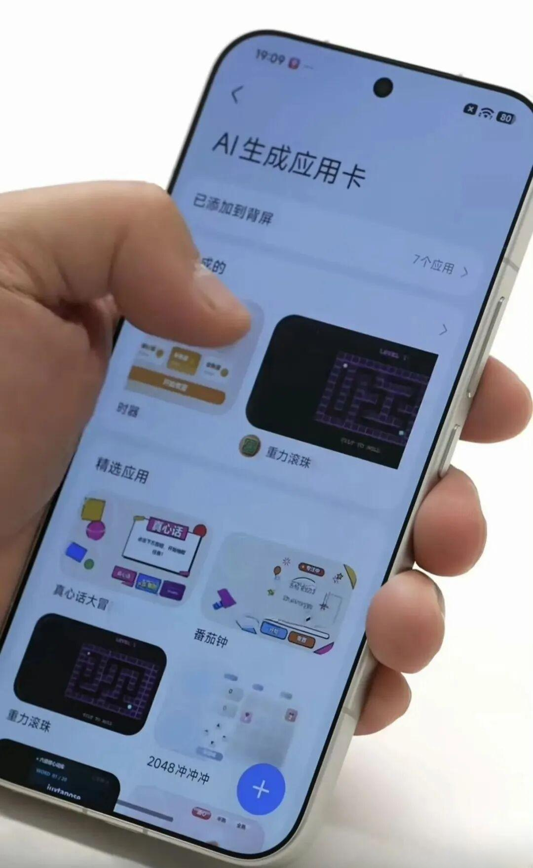 小米18 Pro明晚发布,我先把背屏这本账翻出来了:官方说一天用400万次,用了半年的真人说「最多看个时间」——纯平背屏和AI应用卡是真升级,传闻起售价却贵一千、标准版要等到2027年初:要不要为背屏买单、17 Pro抄不抄底,分人群算清了