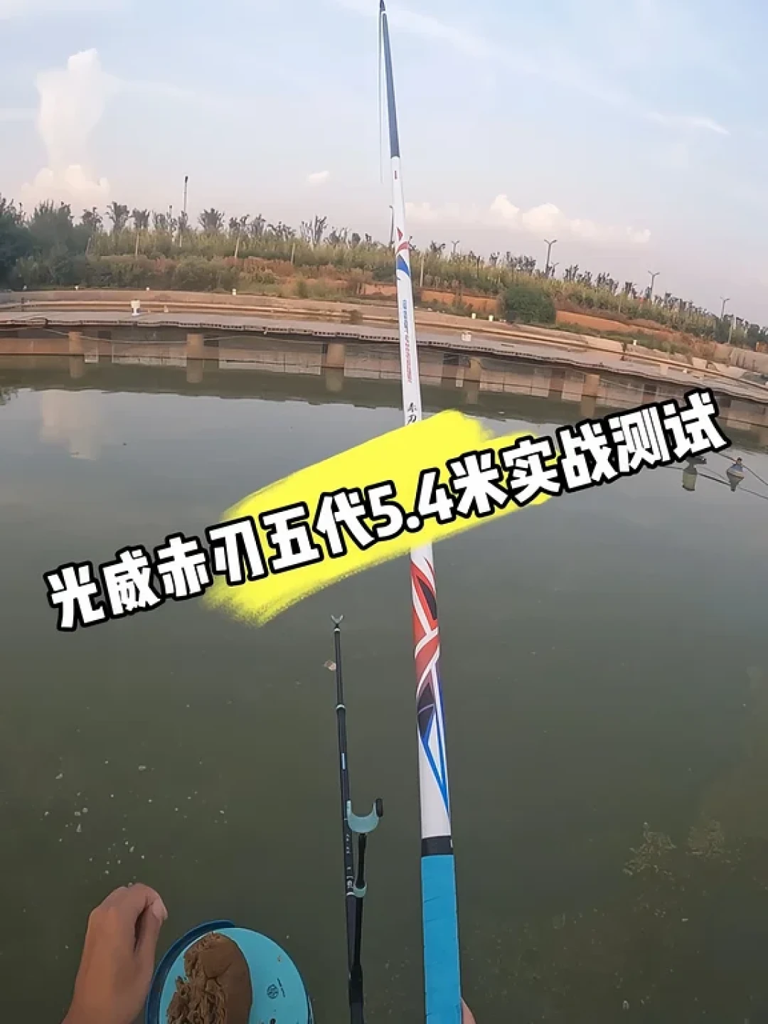 “七代比五代升级了啥”被问爆:百元国民竿换代季,新手这几十块差价该不该加