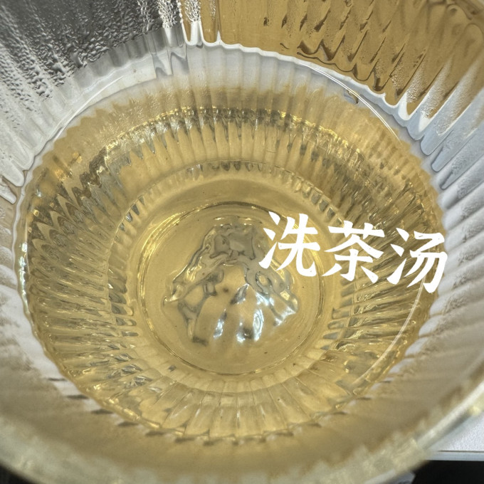 茶类