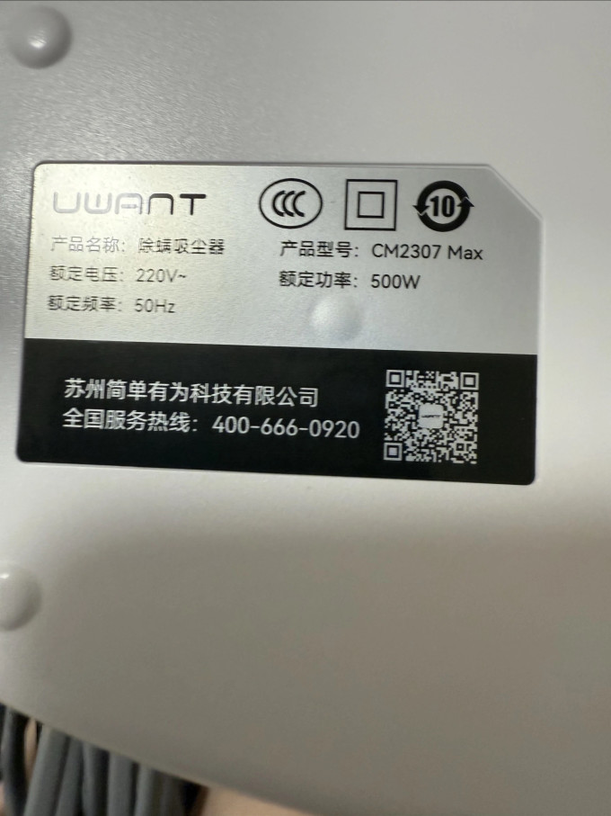 友望手持式吸尘器