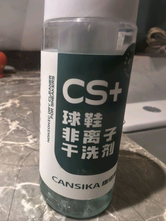 衣物清洁