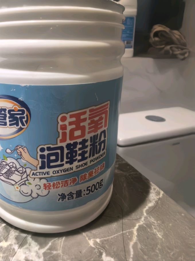 衣物清洁