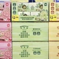 今年月饼突然“不香了”：花17块买礼盒装出百元效果背后，是消费观念大转向