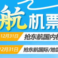 开通苏宁Super会员,特权拉满还能领东航机票券