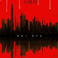 Netflix 9月高分片单 这5部欧美高分新片，周末宅家看哪部？