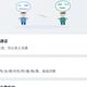 和海外客户开会太煎熬，对方公司不让装软件怎么办