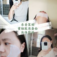 换季烂脸急救指南!乐普小粉盒,你的皮肤“灭火器”来啦🔥