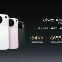 vivox500手机多少钱一台