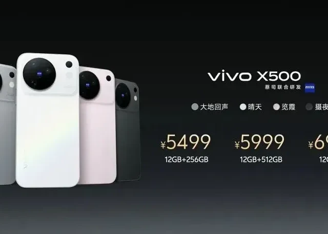 vivox500手机多少钱一台