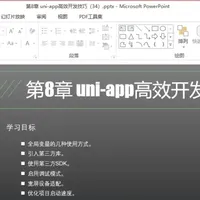 这款压缩工具支持PPT/Word/图片,值得收藏