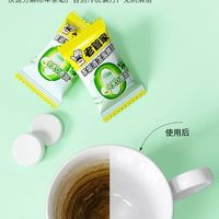 喝茶党谁懂啊😭杯子内壁厚厚的茶垢，刷子根本刷不干净！