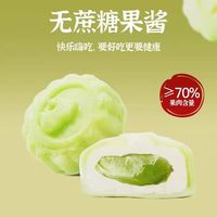 中秋送礼首选✨冰月亮冰皮月饼!果粒芝士流心巨清爽