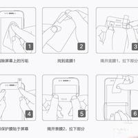 小米18 Pro超级像素屏幕2.0贴膜与护眼设置避坑指南