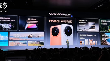 X500 Pro Max到底能不能开通eSIM？运营商客服不会告诉你的避坑真相