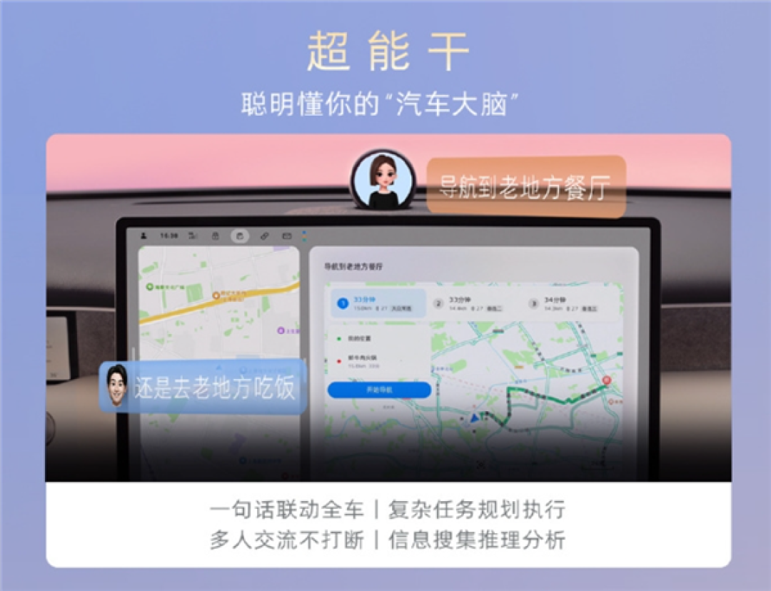 荣威家越07预售13.78万起 上汽乘用车总经理:中国车企里只有上汽能做到