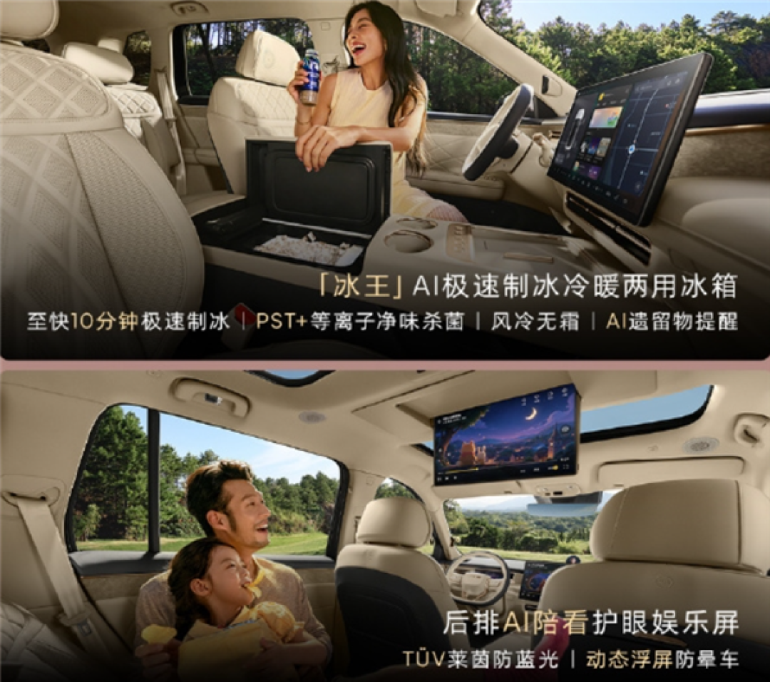 荣威家越07预售13.78万起 上汽乘用车总经理:中国车企里只有上汽能做到