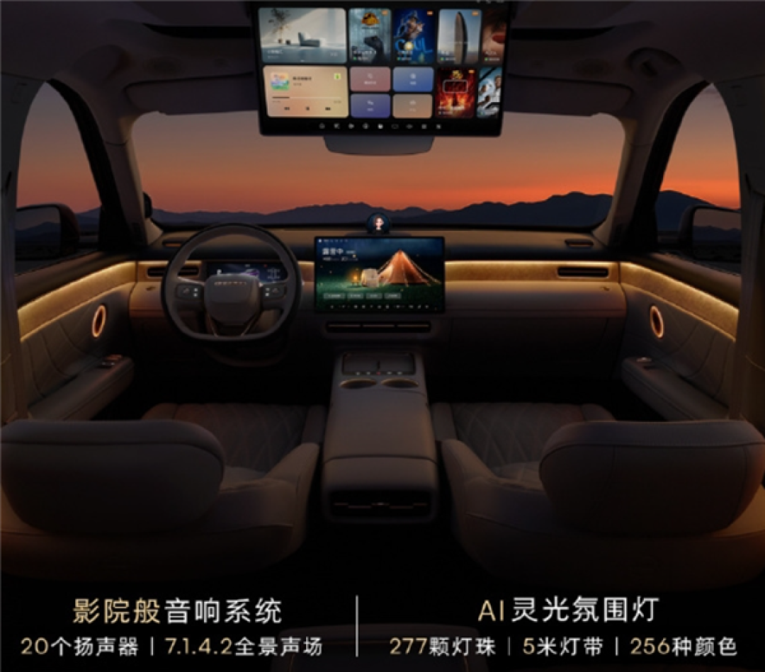 荣威家越07预售13.78万起 上汽乘用车总经理:中国车企里只有上汽能做到