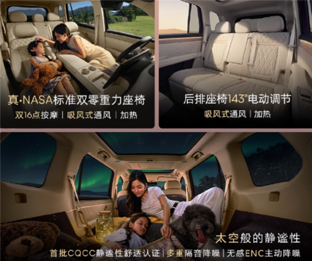 荣威家越07预售13.78万起 上汽乘用车总经理:中国车企里只有上汽能做到