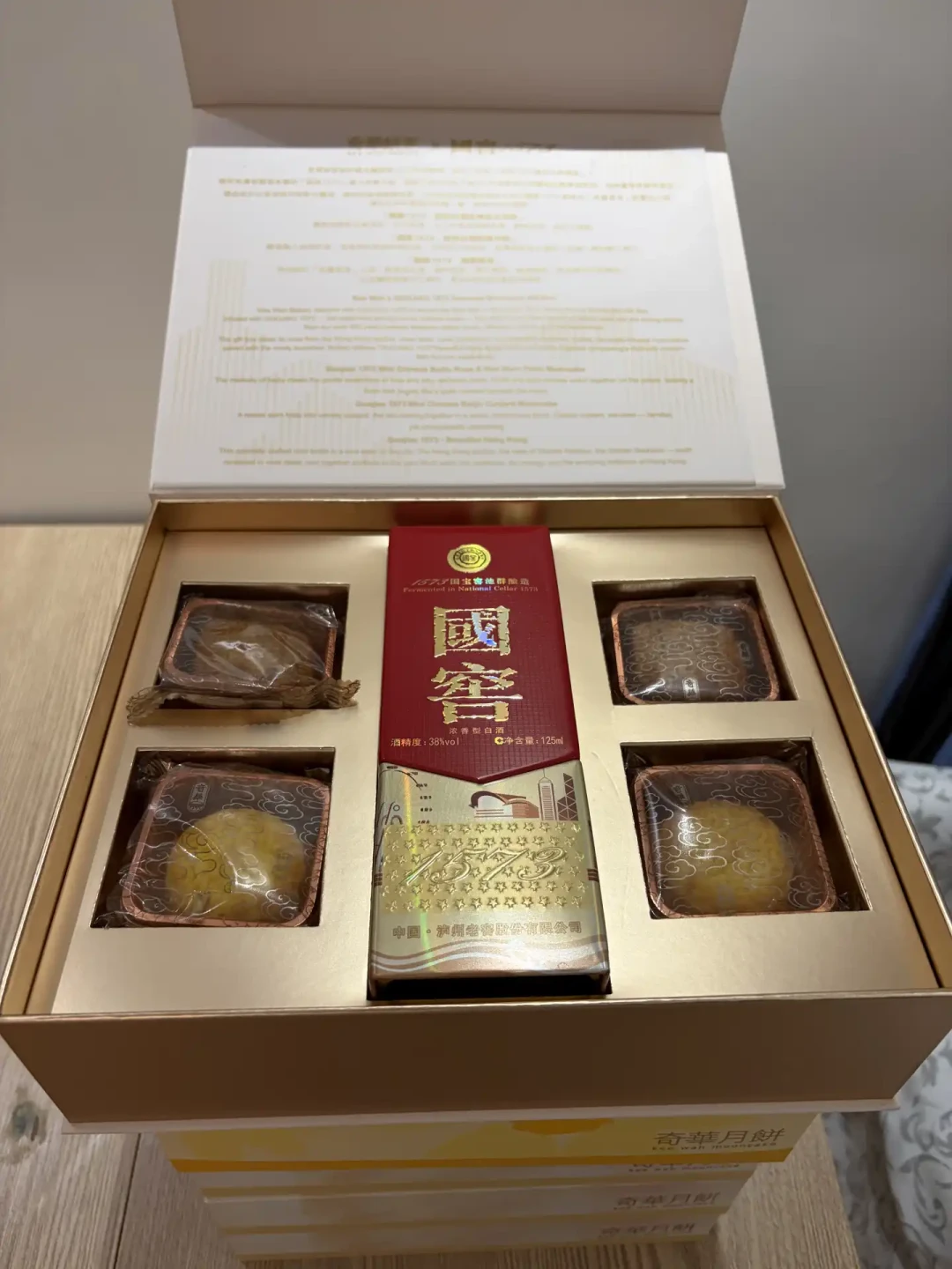 离中秋3天,「月饼配酒」的帖子刷屏却没一篇敢报价:同一瓶甜白十几个账号在发、剧本一字不差、官号还去评论区控评——甜度账、单宁账、软文账、价格账,我替你逐张核过了