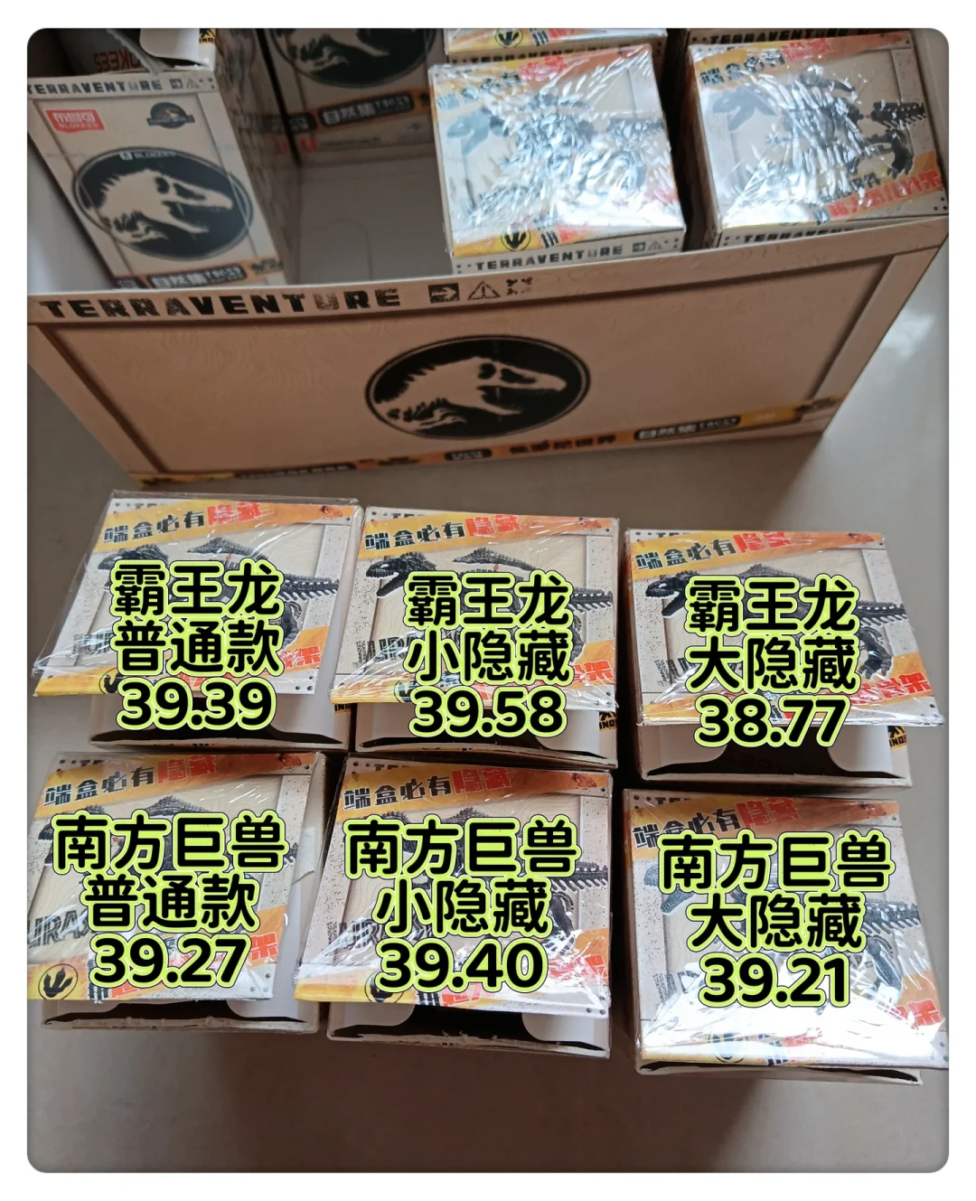 曾被炒到460、如今挂牌140:布鲁可侏罗纪第一弹霸王龙遭停产、再版、重制「三连背刺」——第四弹开卖后「无干燥剂明盒」攻略刷屏、二手大隐跌到80多:冲老霸主、端盒打野还是直接收指定,这三笔账我全替你摸完了