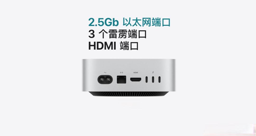 2026款苹果Mac mini发布:搭载M6/M5 Pro芯片,性能大幅升级