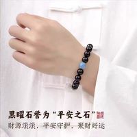 五行缺水本命手串💧天然黑曜石 + 海蓝宝