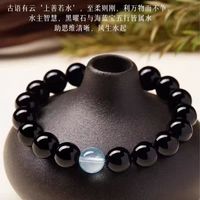 五行缺水闭眼入💦黑曜石海蓝宝手串