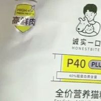 下拉抢补贴🔥高配冻干猫粮！平价吃出高端营养