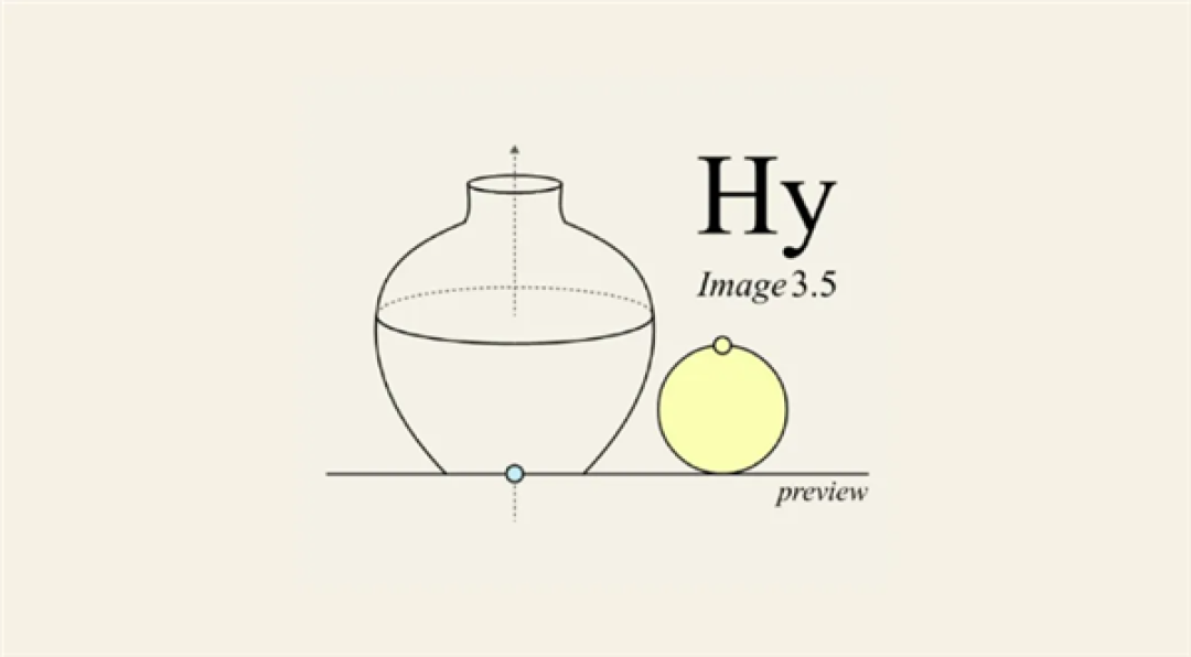 极致性价比!腾讯发布Hy Image3.5预览版:2K图像0.15元/张 仅图片输出收费