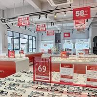 线上配镜便宜一半靠谱吗：验光必须花、折射率别多花，四类人别跟风