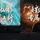 海信RGB-Mini LED电视三大专属画质曝光，锁定9月23日新品发布会