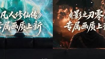 海信RGB-Mini LED电视三大专属画质曝光，锁定9月23日新品发布会