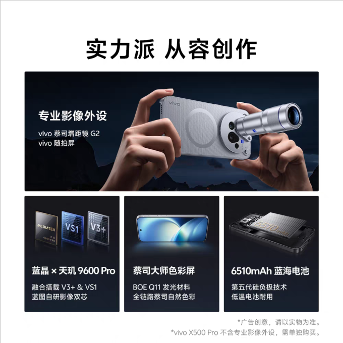 手机