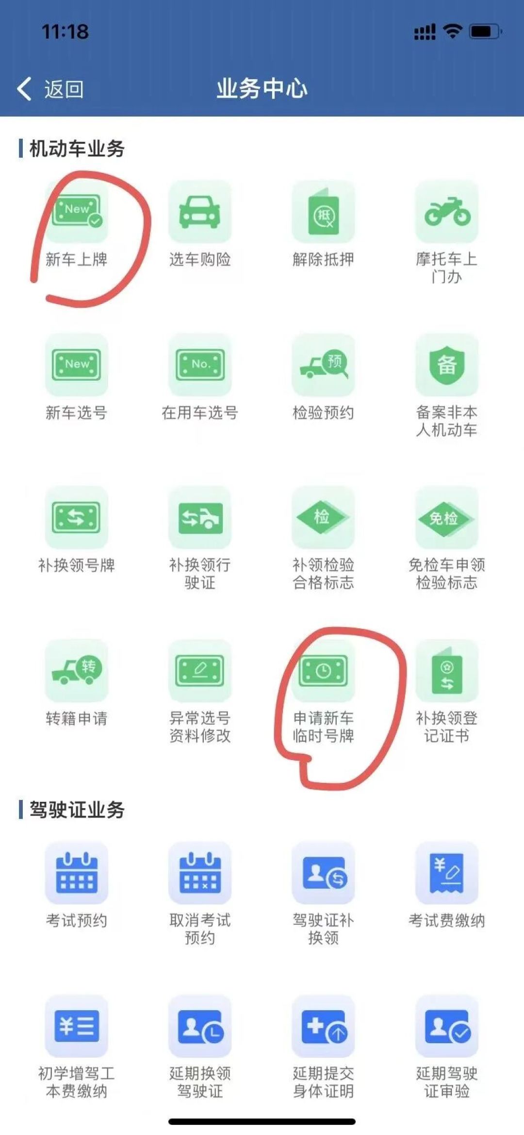 京东下单摩托送一公升汽油:先别查价格,先查它能不能上牌